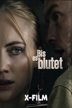 До последней капли (2025)