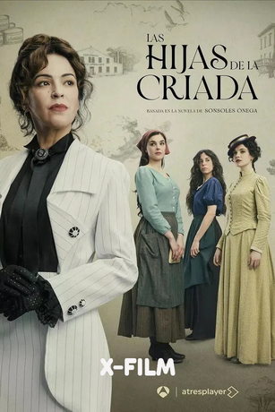 Дочери горничной (сериал) онлайн