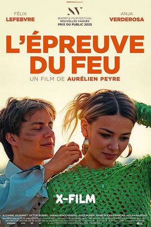 Испытание огнем (2025)