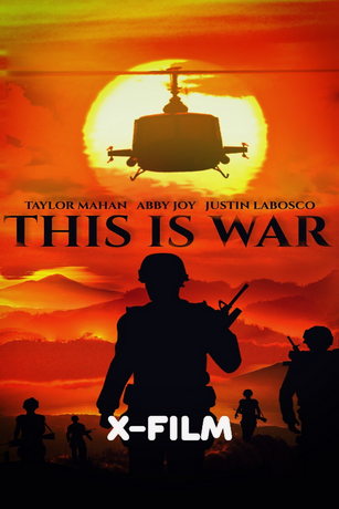 Это война (2025)