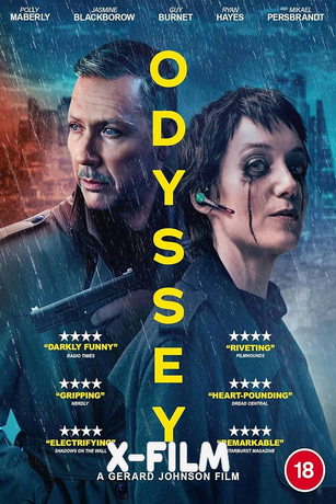 Одиссея (2025)