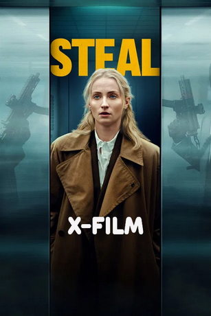 Ограбление (2026) онлайн