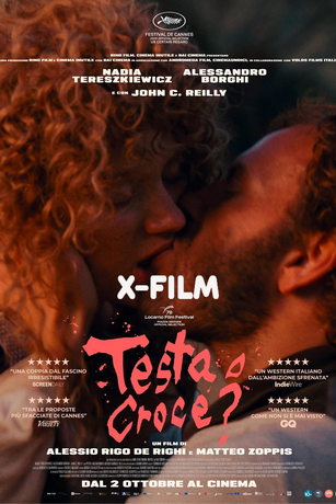 Орёл или решка? (2025)