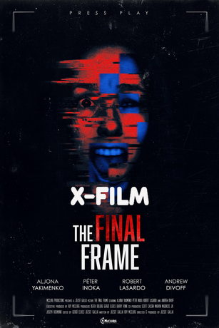 Последний кадр (2025)