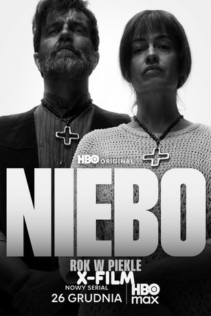 Рай. Год в аду (сериал) онлайн