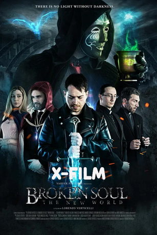 Разбитая душа: Новый мир (2025)