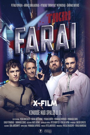 Реальные копы (2024)