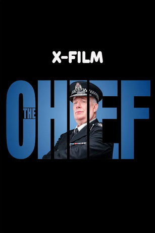 Шеф (сериал)