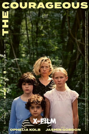 Смельчаки (2024)