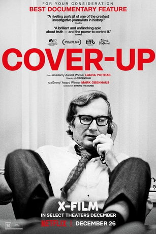 Сокрытие (2025)