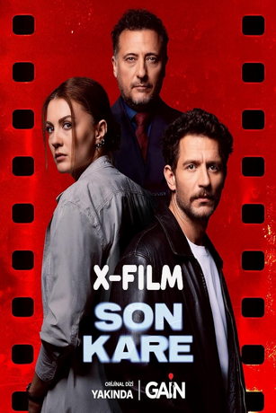 Темная комната (сериал)