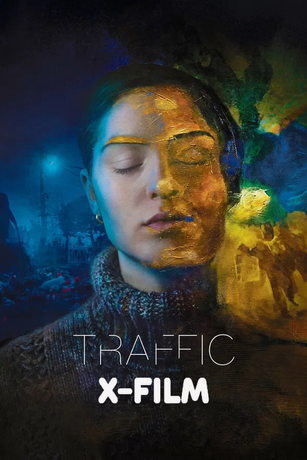 смотреть Траффик (2024)