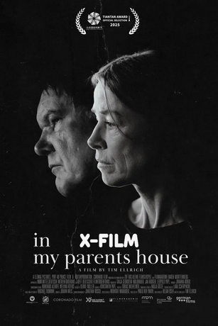 В доме моих родителей (2025)