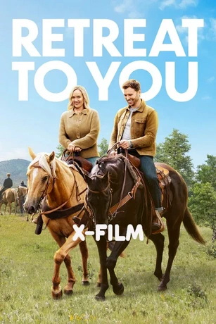 смотреть Воссоединение (2023)