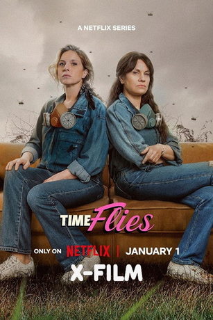 Время мух (сериал)