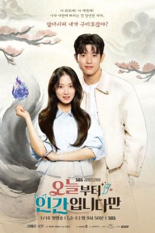 Человек с сегодняшнего дня (сериал) онлайн