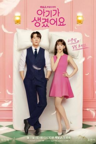 Несомненной твой (сериал) онлайн