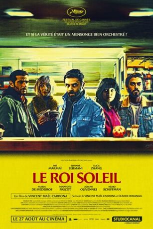 Никто не узнает (2025)