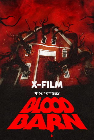 Кровавый сарай (2025)