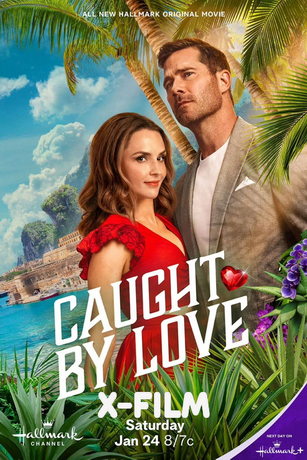 Курортный роман под прикрытием (2026)