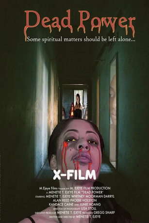 Мертвая сила (2025)