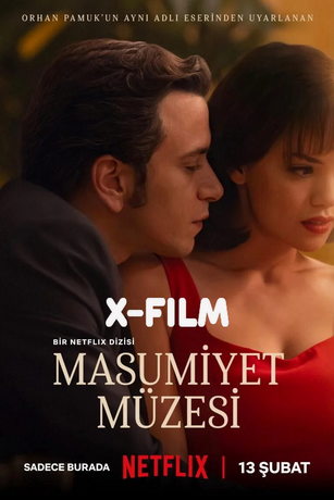 Музей невинности (сериал) онлайн