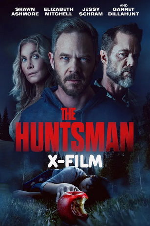 Охотник (2026)