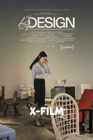 По задумке (2026)