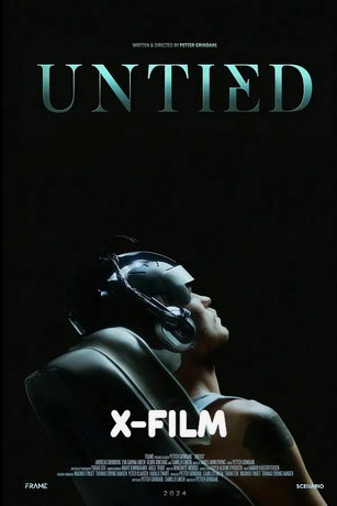 Развязанные (2025)