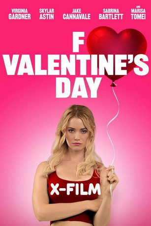 С Днём проклятого Валентина! (2026)