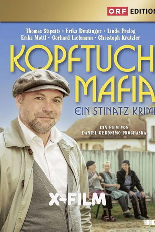 Смерть невесты: Дело в Штинаце (2024)