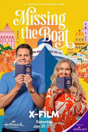 Судьбоносное опоздание (2026)