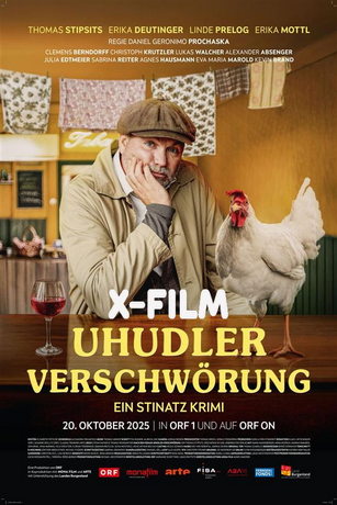 Винный заговор (2026)