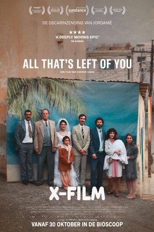 Всё, что осталось (2025)