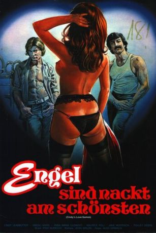 Горячая парочка (1979)