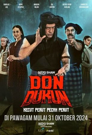 Дон Шаман (2024)