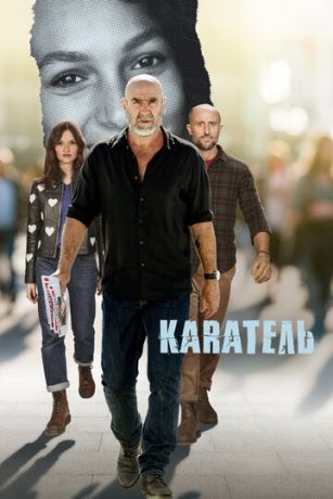 Каратель (сериал)