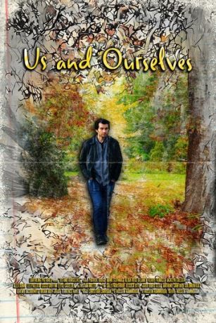 Мы и мы сами (2025)