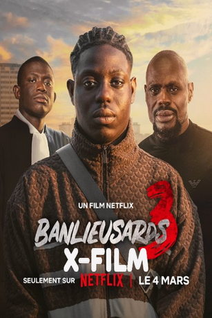 Братья с окраины 3 (2026)