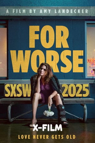 К худшему (2025)