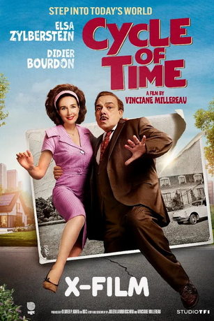 Муж и жена против будущего (2025)