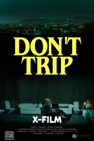 Не споткнись (2025)