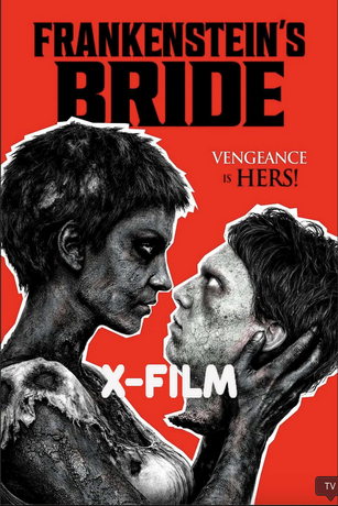Невеста Франкенштейна (2026)