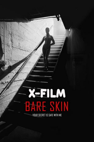 Оголённая кожа (2026)