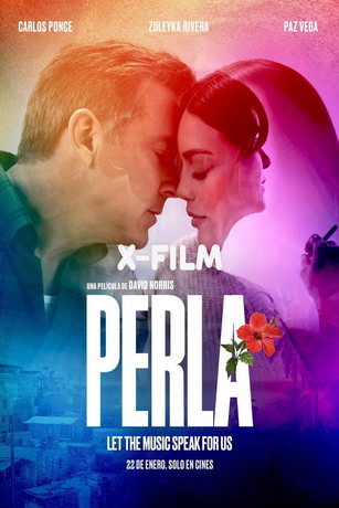 Перла (2025)
