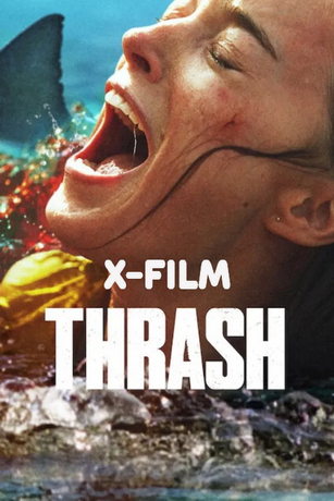 Хищный рывок (2026)