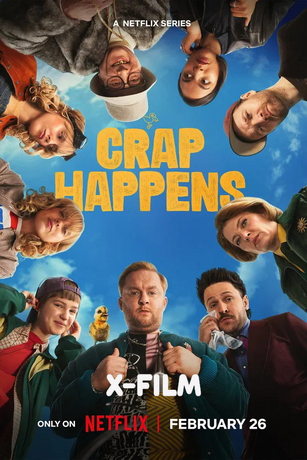 Прямиком из Какена (сериал) онлайн