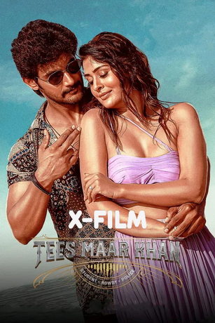 Тис Маар Кхан (2022)