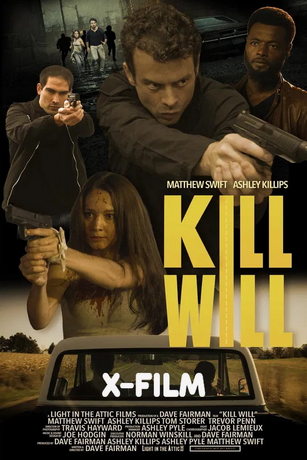 Убить Уилла (2026)