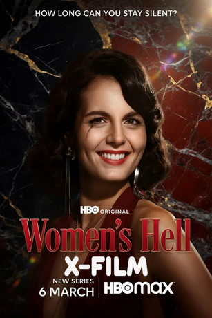 Женский ад (сериал) онлайн